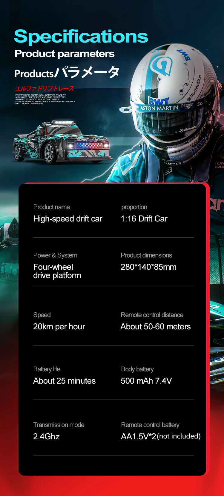 1:16 4WD Rc Drift Car
