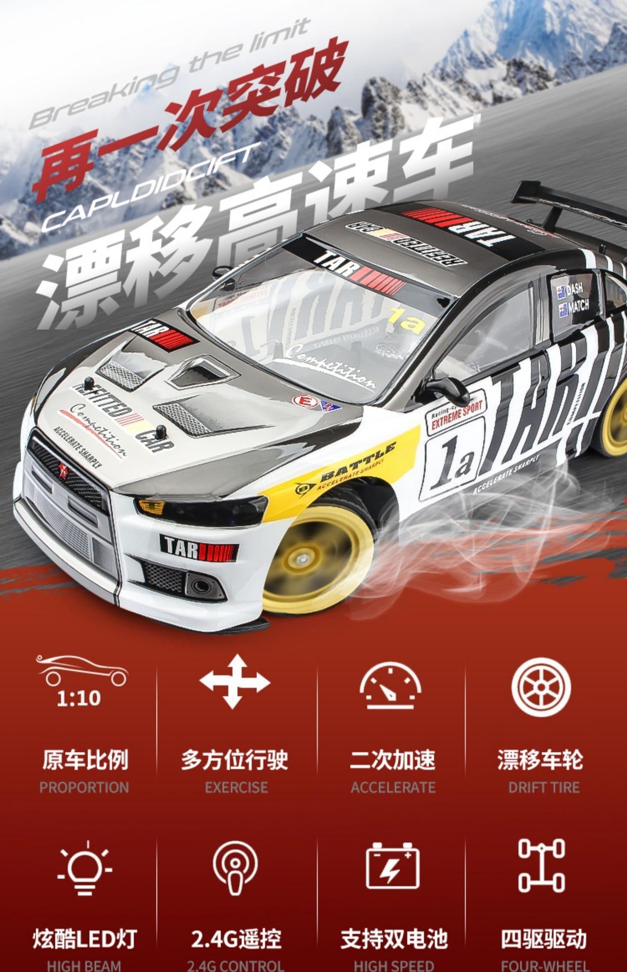 1:10 Scale Brushed RC Drift Car – High-Speed 70km/h Remote Control Racing Car