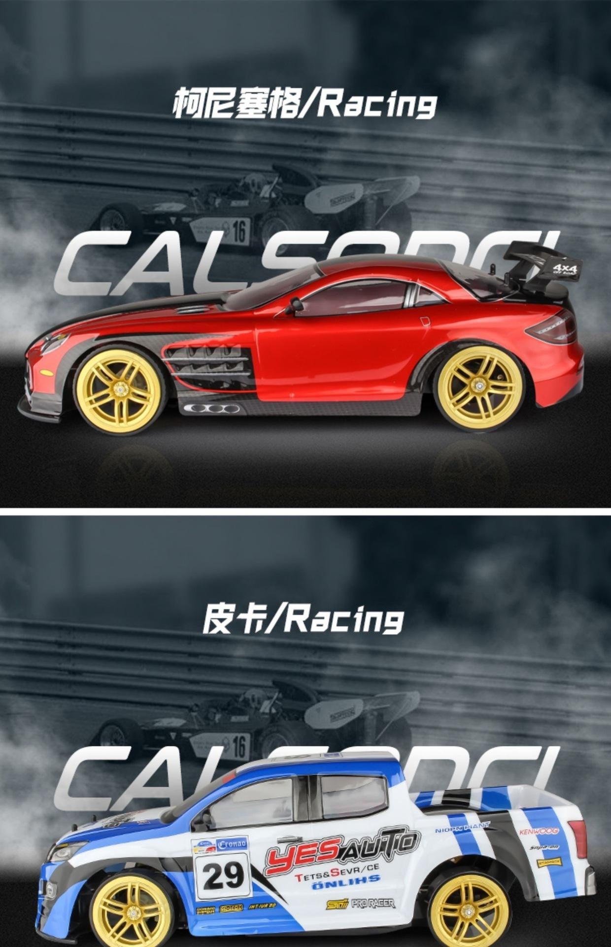 1:10 Scale Brushed RC Drift Car – High-Speed 70km/h Remote Control Racing Car